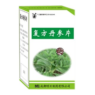復(fù)方丹參片