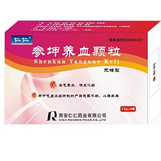 參坤養(yǎng)血顆粒(仁仁)