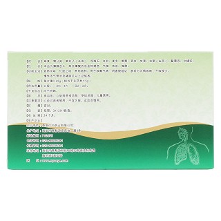 咳喘舒片(仁仁) 咳喘舒片(仁仁)