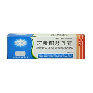 環(huán)吡酮胺乳膏(圣華)