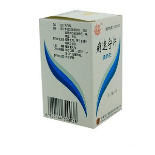 痢速寧片價格 痢速寧片價格