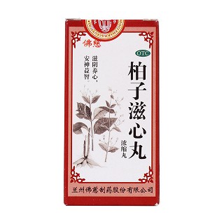 柏子滋心丸價(jià)格 柏子滋心丸價(jià)格