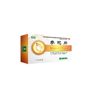 參杞片(利君現(xiàn)代)