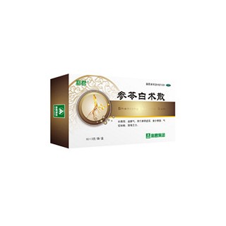 參苓白術散(利君現(xiàn)代)