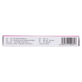 氧氟沙星膠囊價(jià)格 氧氟沙星膠囊價(jià)格