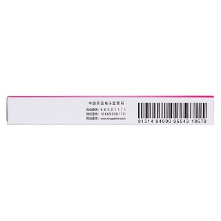 氧氟沙星膠囊(0.1g*20s) 氧氟沙星膠囊(0.1g*20s)