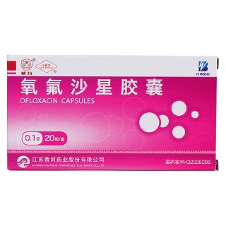 氧氟沙星膠囊功效作用廠家 氧氟沙星膠囊功效作用廠家