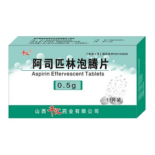 阿司匹林泡騰片(千匯) 阿司匹林泡騰片(千匯)