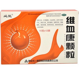 維血康顆粒 維血康顆粒