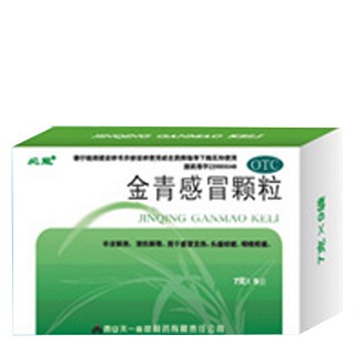 金青感冒顆粒 金青感冒顆粒