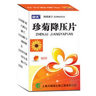 珍菊降壓片(天賜福) 珍菊降壓片(天賜福)