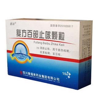 復(fù)方百部止咳顆粒(祺祥)