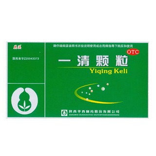 一清顆粒(花溪)