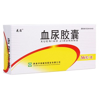 血尿膠囊(花溪)