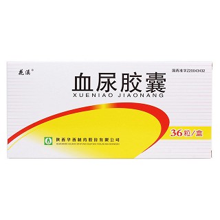 血尿膠囊價(jià)格 血尿膠囊價(jià)格