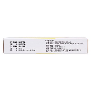 血尿膠囊(花溪) 血尿膠囊(花溪)