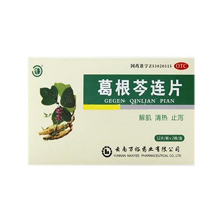 葛根芩連片 葛根芩連片