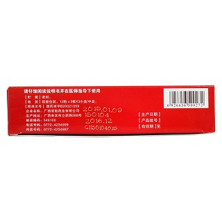雙蟻祛濕通絡(luò)膠囊(0.4g*36s*3小盒) 雙蟻祛濕通絡(luò)膠囊(0.4g*36s*3小盒)