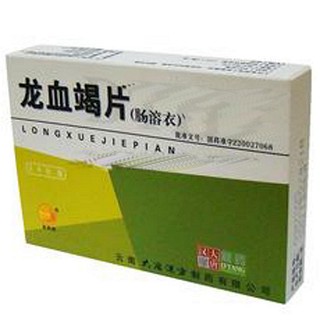 龍血竭膠囊 龍血竭膠囊