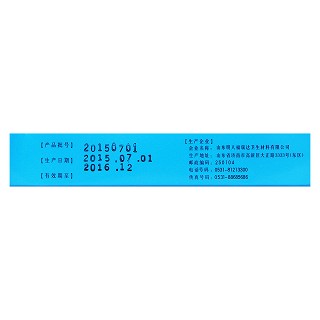 復(fù)方牽正膏(6.5cm*10cm*4袋/盒) 復(fù)方牽正膏(6.5cm*10cm*4袋/盒)