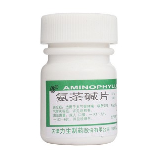 氨茶堿片(力生) 氨茶堿片(力生)