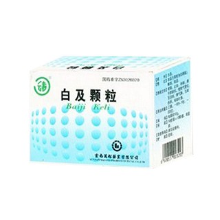白及顆粒(萬裕)
