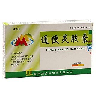 通便靈膠囊(摩美得)