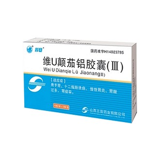 維u顛茄鋁膠囊(三晉) 維u顛茄鋁膠囊(三晉)