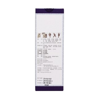 五松腫痛酊(實(shí)正) 五松腫痛酊(實(shí)正)