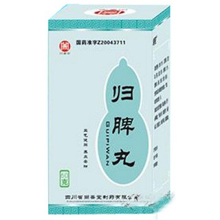 歸脾丸(尚善堂)