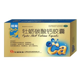 牡蠣碳酸鈣膠囊(旺龍)