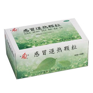 感冒退熱顆粒(靜安)