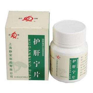 護肝寧片(靜安)