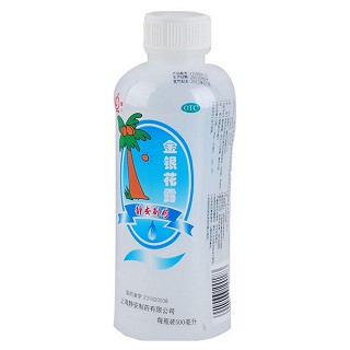 金銀花露(靜安)