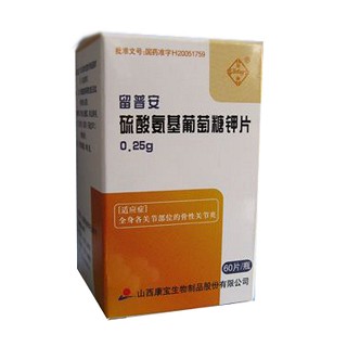 硫酸氨基葡萄糖鉀片(留普安)