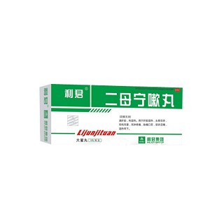 二母寧嗽丸 二母寧嗽丸