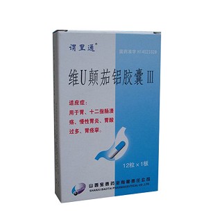 維u顛茄鋁膠囊Ⅲ(謂里通) 維u顛茄鋁膠囊Ⅲ(謂里通)