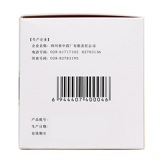 蒲公英顆粒(中藥廠) 蒲公英顆粒(中藥廠)