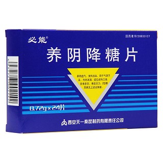 養(yǎng)陰降糖片(必能) 養(yǎng)陰降糖片(必能)