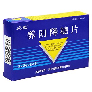 養(yǎng)陰降糖片價格 養(yǎng)陰降糖片價格