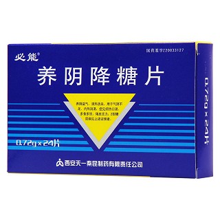 養(yǎng)陰降糖片(必能) 養(yǎng)陰降糖片(必能)