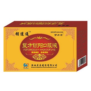 復(fù)方鎖陽(yáng)口服液(鎖道通) 復(fù)方鎖陽(yáng)口服液(鎖道通)