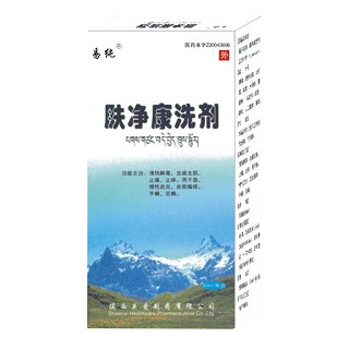 膚凈康洗劑(易純)