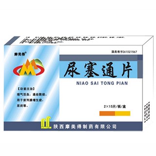 尿塞通片(摩美得) 尿塞通片(摩美得)