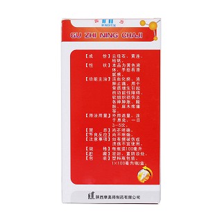 骨質(zhì)寧搽劑(摩美得) 骨質(zhì)寧搽劑(摩美得)