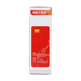 骨質(zhì)寧搽劑(100ml) 骨質(zhì)寧搽劑(100ml)