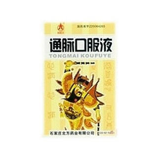 通脈口服液(北方) 通脈口服液(北方)