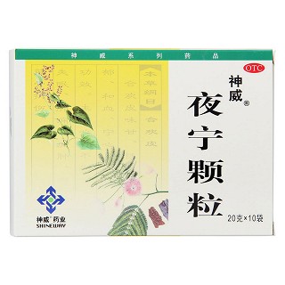 夜寧顆粒功效作用廠家