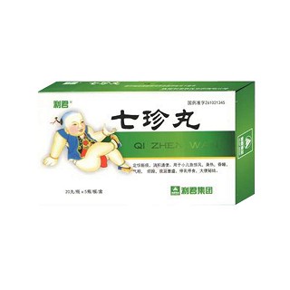 七珍丸(利君現(xiàn)代) 七珍丸(利君現(xiàn)代)