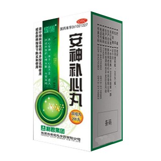 安神補心丸 安神補心丸
